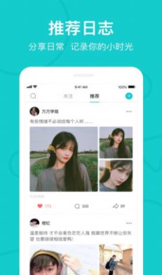 the L app软件下载 v5.34.2