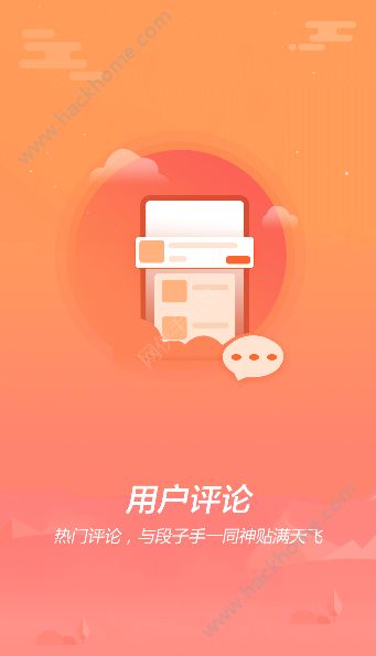 天天搞笑小视频软件app官方版下载安装 v1.0.1