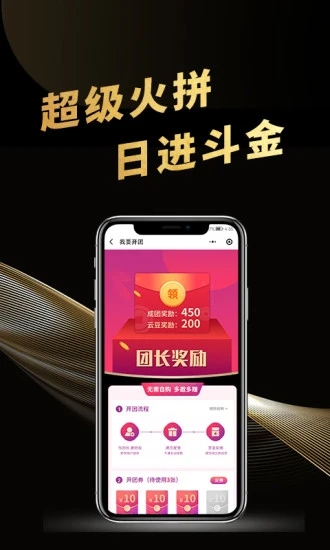 云尚潮app官方下载 v1.0