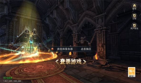 暗黑永恒精灵盛典正版下载官方版 v1.65.1