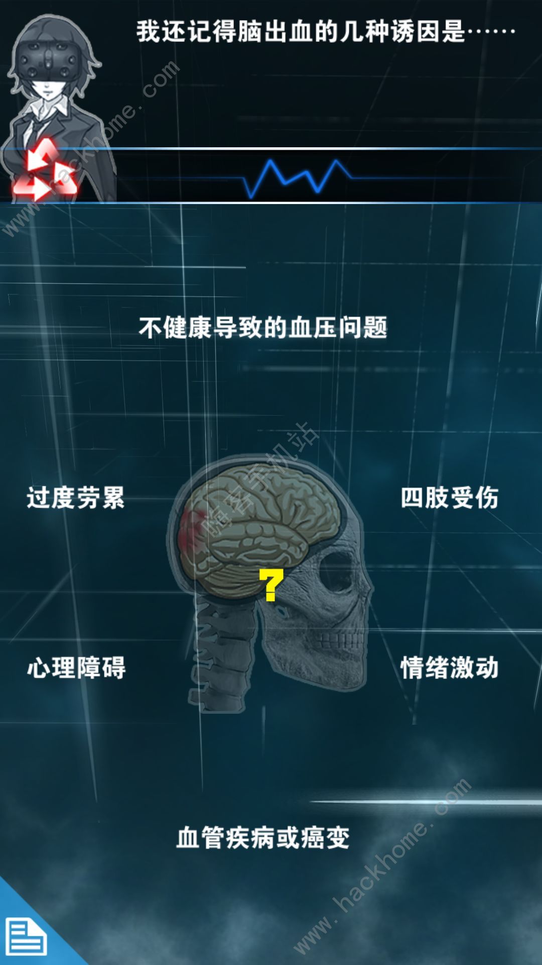 织言辨语第三章攻略 第三章通关流程详解