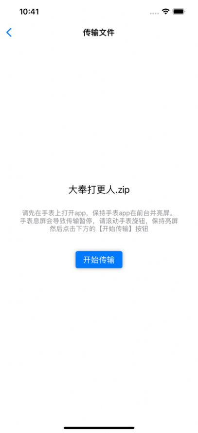 腕上txt小说阅读器app官方下载 v1.1.2