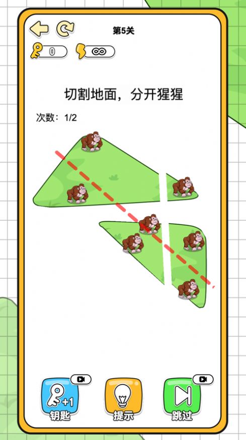 羊了个羊咩游戏官方最新版 v1.3