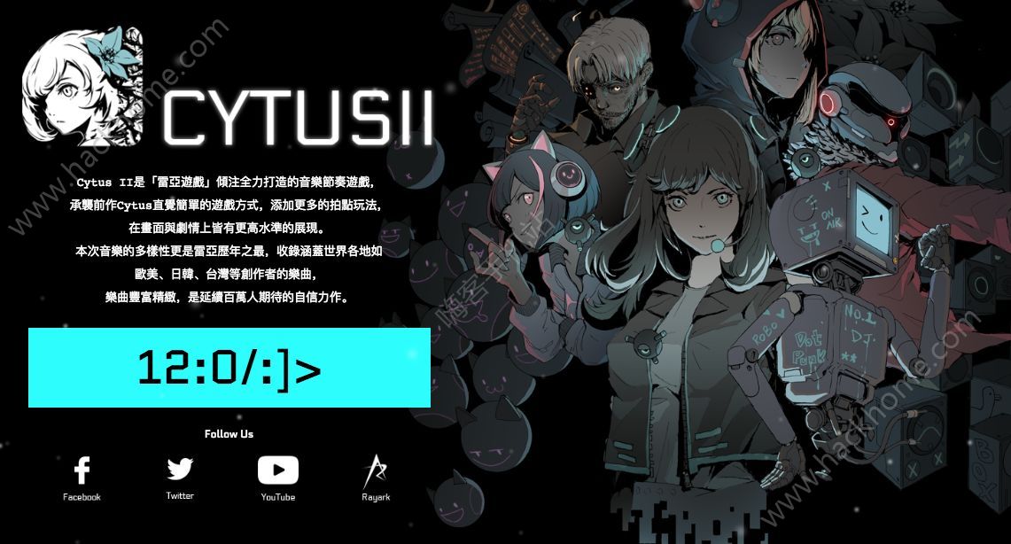 Cytus2上线倒计时开启 预计上线时间1月底图片3