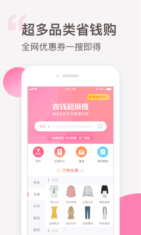 可萌精选财神卡app最新版下载 v6.3.8