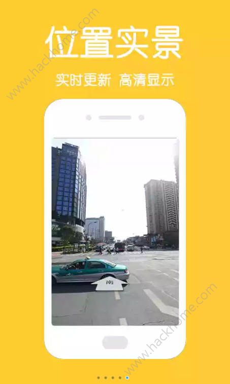 中国手机定位神器安卓版app下载 v4.1.4