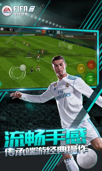 FIFA足球世界游戏官方下载内测版 v24.0.04