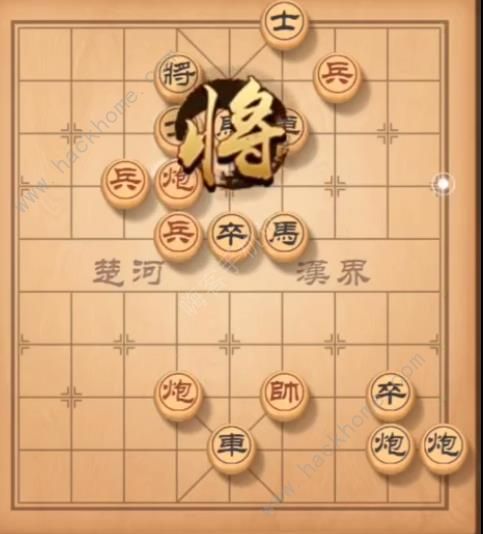 天天象棋残局挑战143期攻略 残局挑战143期步法图图片5