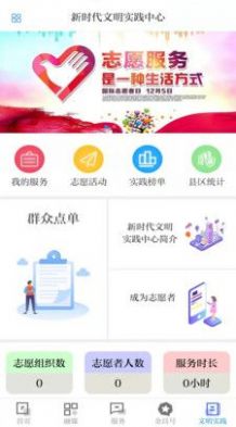 镍都金昌app官方下载 v1.0.1