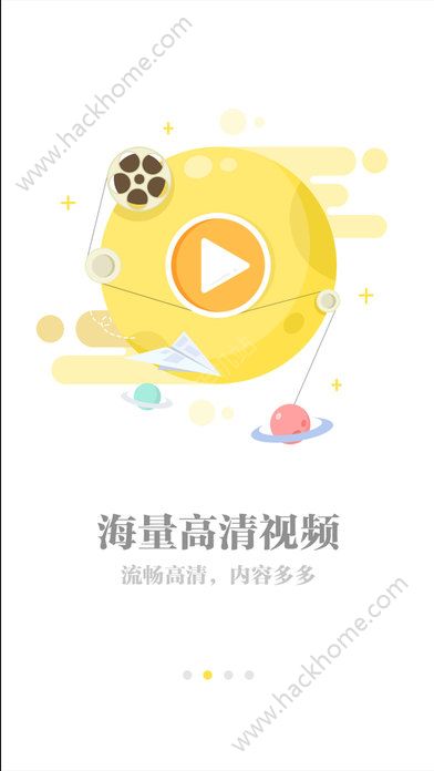 秒看影视官方app软件下载安装 v1.1.8