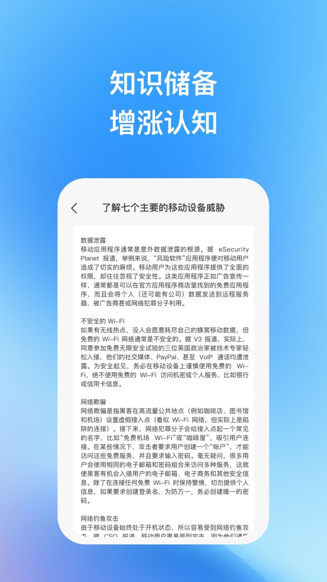 天宇优化助手官方下载最新版 v1.0.3