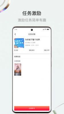 斗小转视频拍摄app下载 v1.3.4