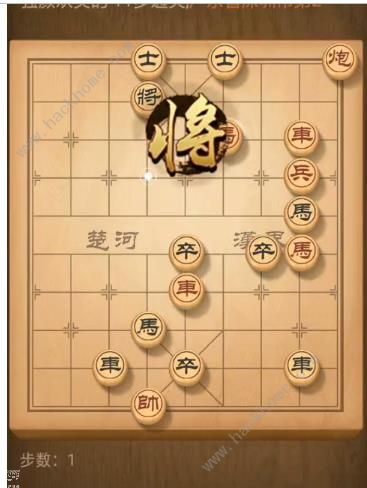 天天象棋残局挑战146期攻略 残局挑战146期步法图​