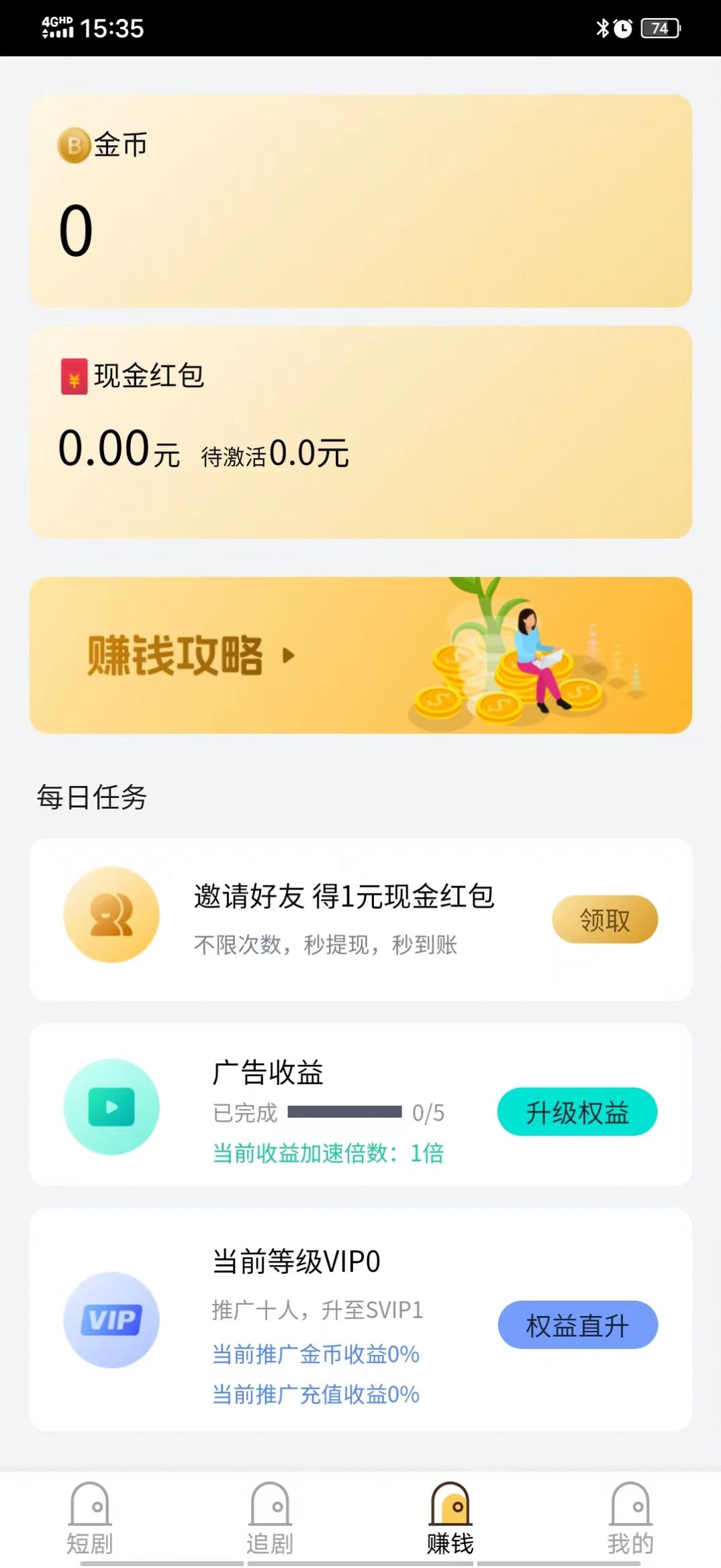 乐佰仕影视软件免费版下载 v1.0.0