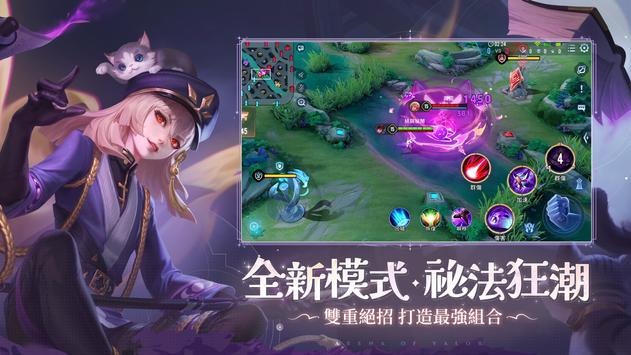 Garena RoV RoV Day最新版国际服游戏下载图片1