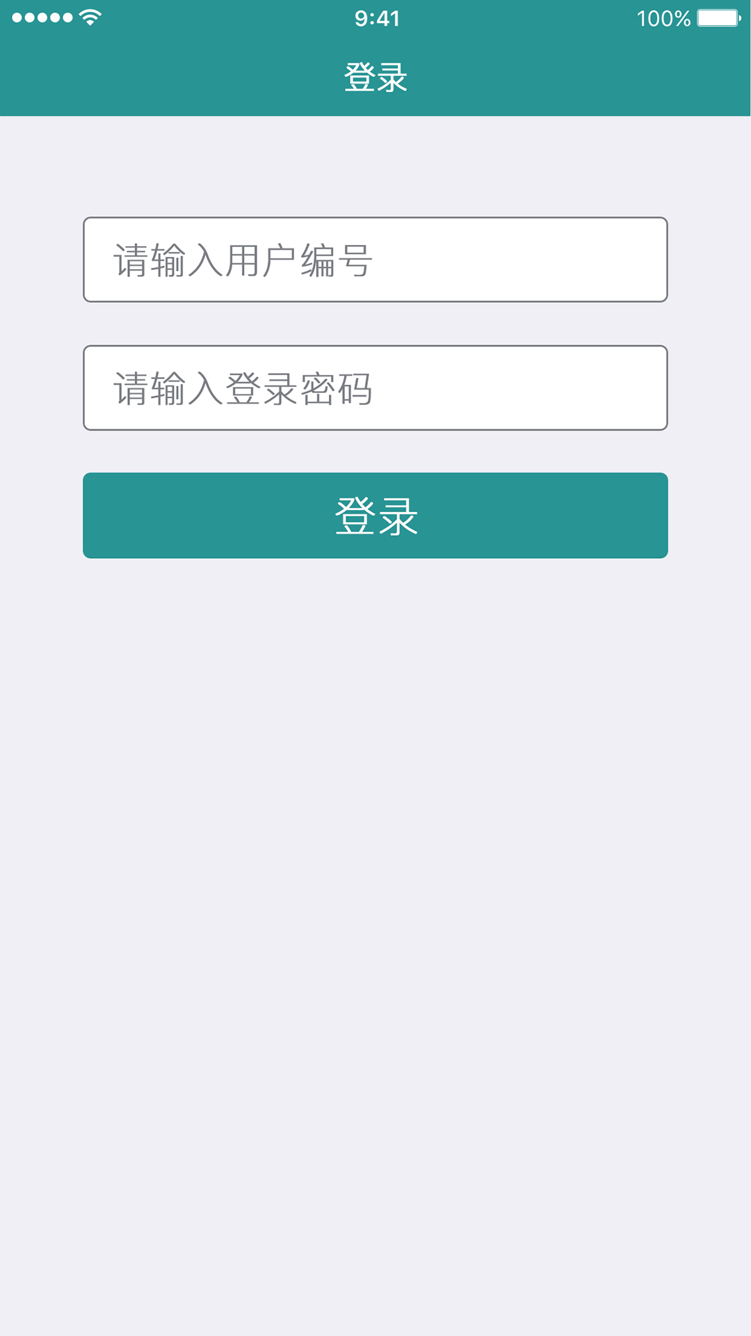 实名盾管理版app下载手机版 v1.1.0