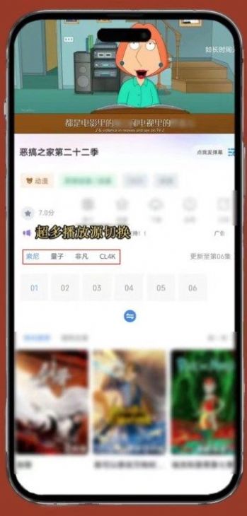 雨林影视最新版下载安装2024 v8.0.2