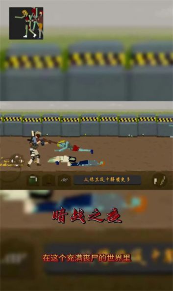 暗战之夜无广告免费下载 v1.0.1.054