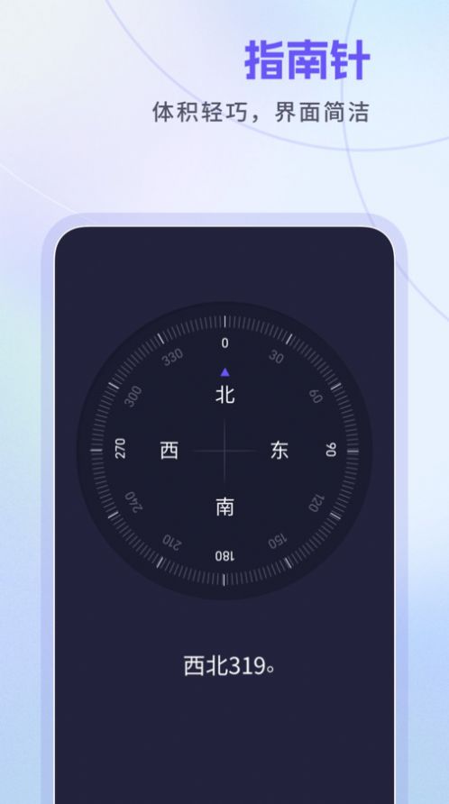 忘优工具箱软件手机版下载 v1.0.0