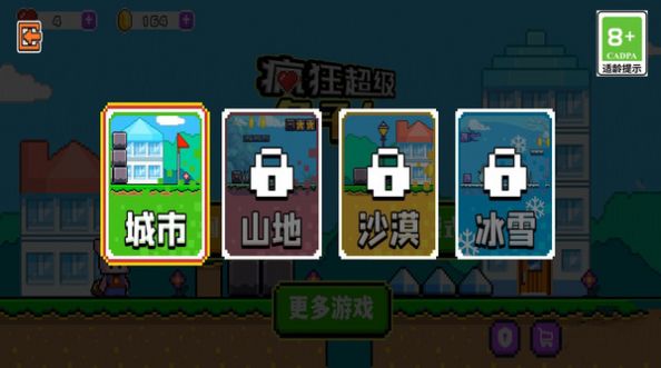 疯狂超级兔子人2双人联机下载最新版 v1.0.2