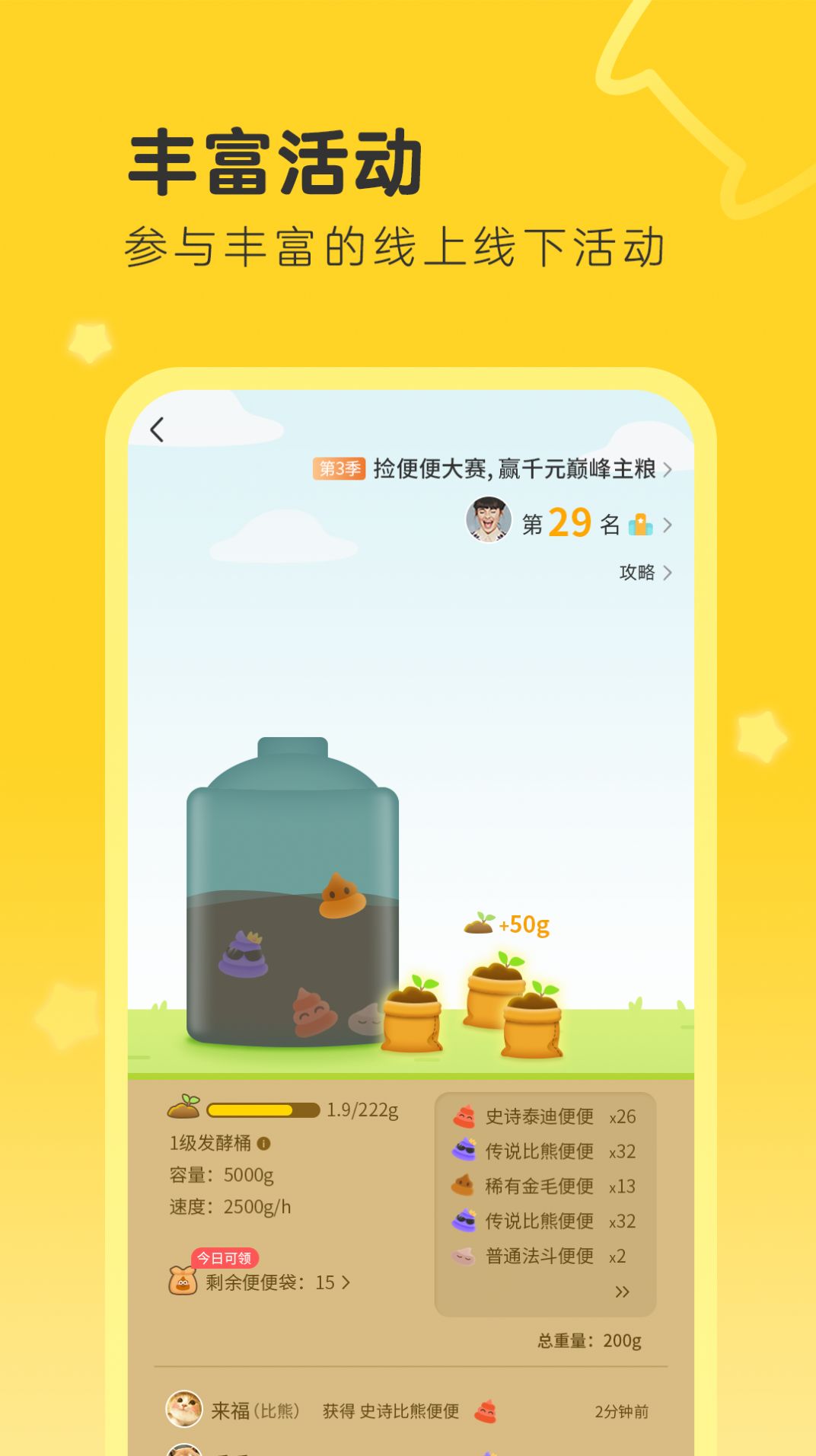 句苗岛APP软件下载 v1.1.0.76