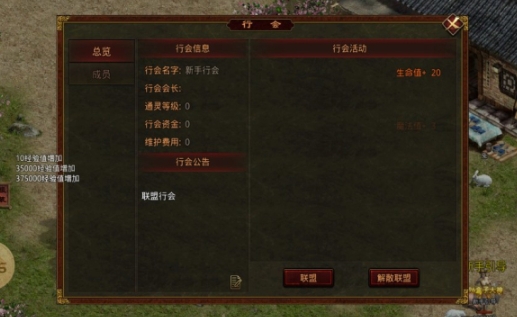 落霞无双传奇手游官方正版下载 v1.6.208.3