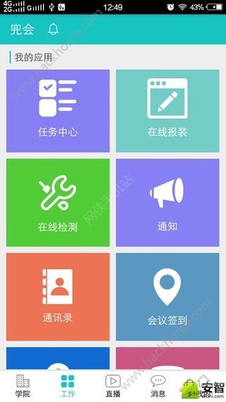 兜会官方app手机版下载 v1.0.7