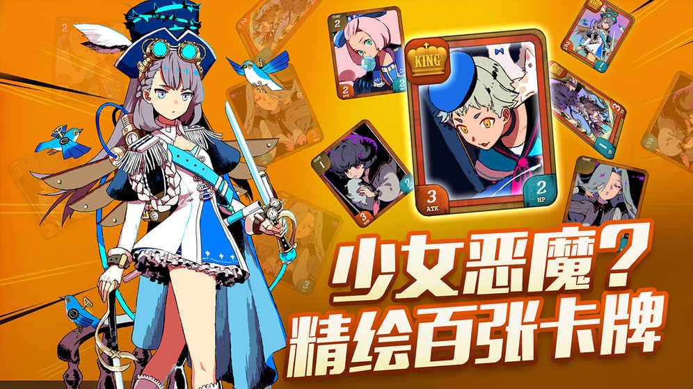 恶魔学院游戏11月2日开启首次删档测试图片1