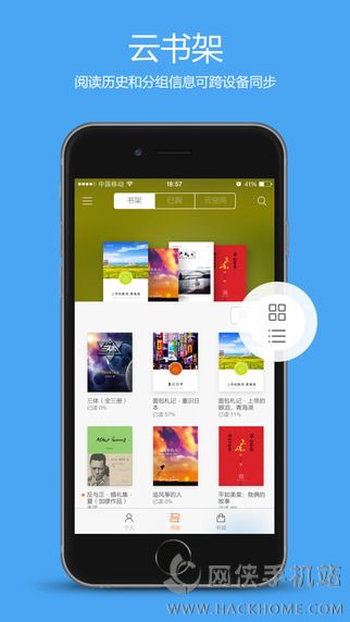 多看阅读app官方旧版下载安装 v7.31.81