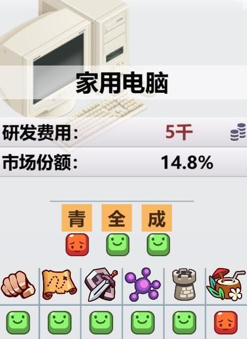 游戏开发大亨攻略大全 新手入门少走弯路