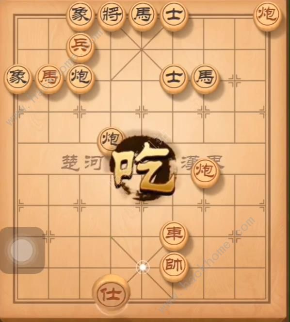 天天象棋残局挑战141期攻略 残局挑战141期步法图图片3