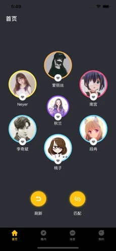 小恰暖app软件免会员最新版