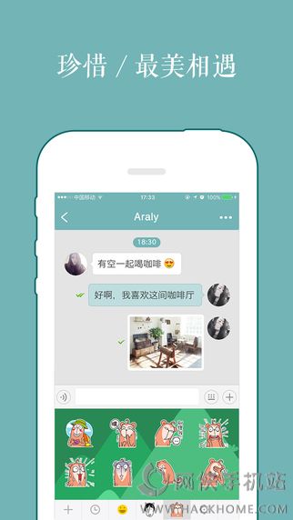 the L手机版APP下载 v5.34.2