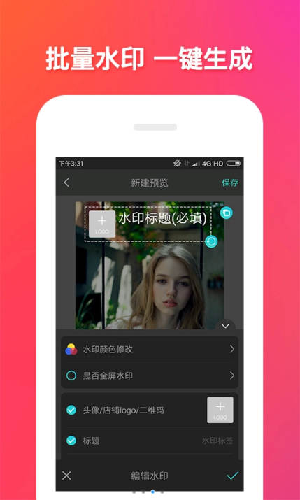 美神相机app软件下载 v1.6.4