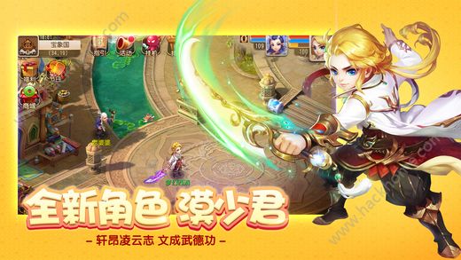 梦幻西游手游周年庆活动最新版本下载 v1.445.0