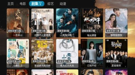 小钢镚影视盒子tv版免费下载 v1.1.0