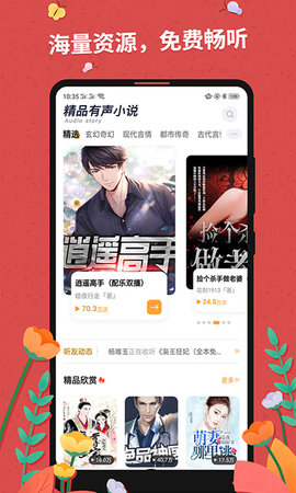 爱阅书香最新书源app官方安卓版 v1.1