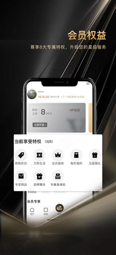 医兆云app健康服务软件手机版 v1.0