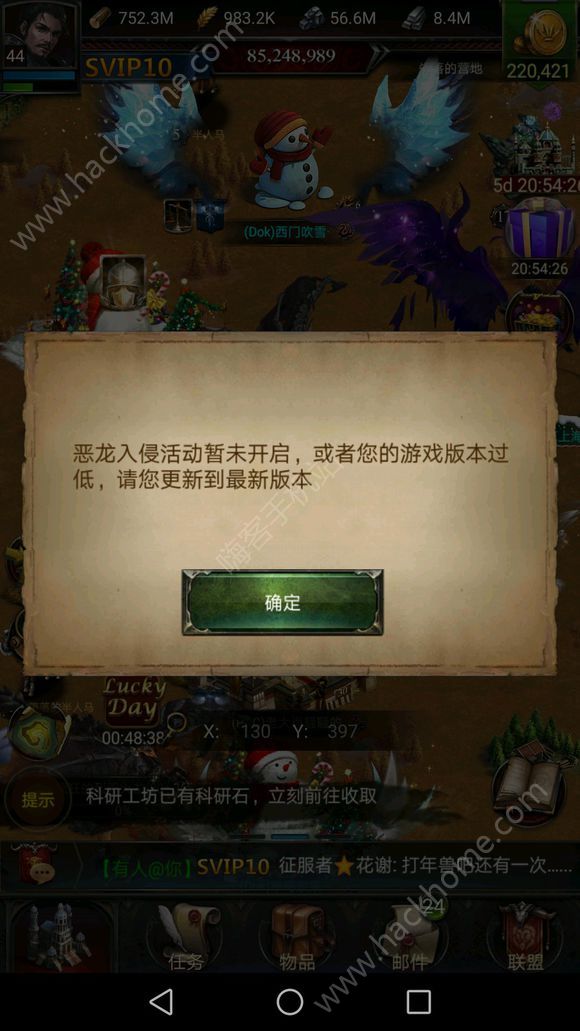 列王的纷争3.2.0版本更新公告 新增排兵布阵图片1