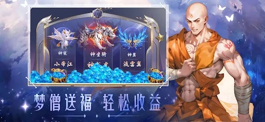 星梦幻想官方正版游戏下载 v1.11