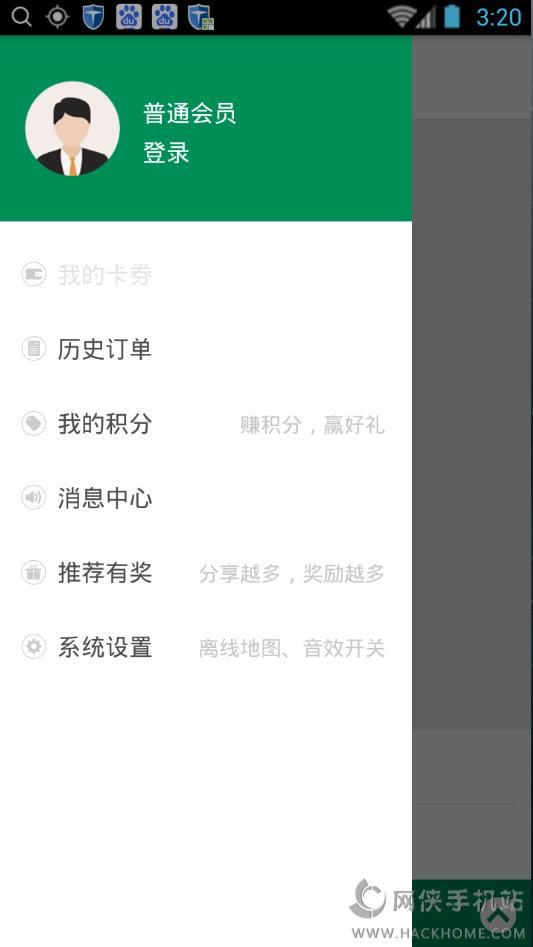 全民用车app下载手机客户端 v2.7.8