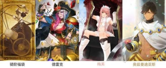 FGO国服新年福袋2018有什么 福袋活动卡池一览图片7