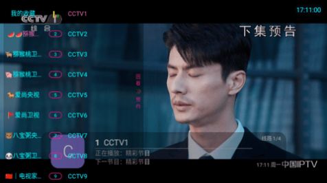 猕猴桃tv电视接口官方app下载 v9.9.9