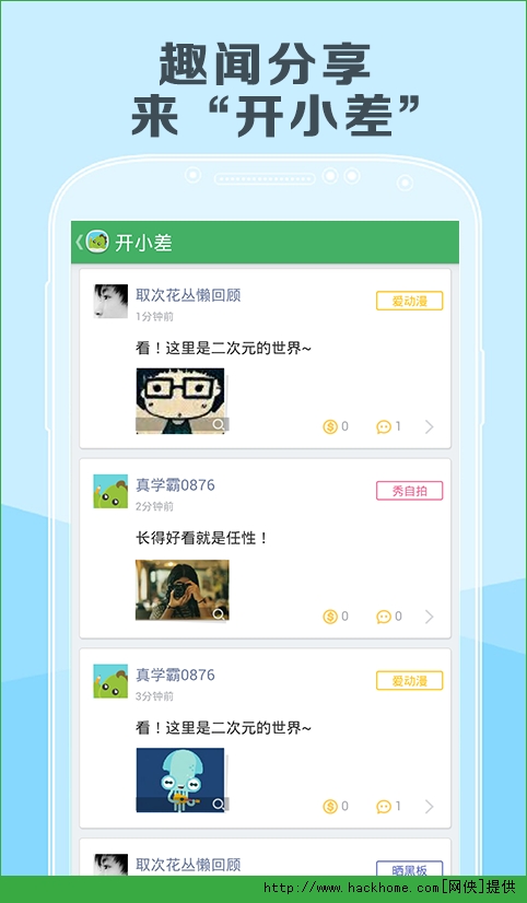 阿凡题官方app v3.2.1021