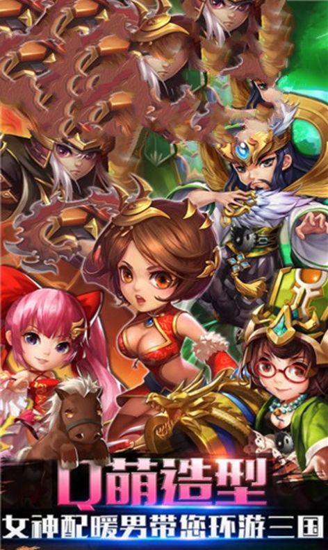 真三国神魔手游官方最新版 v4.0.5