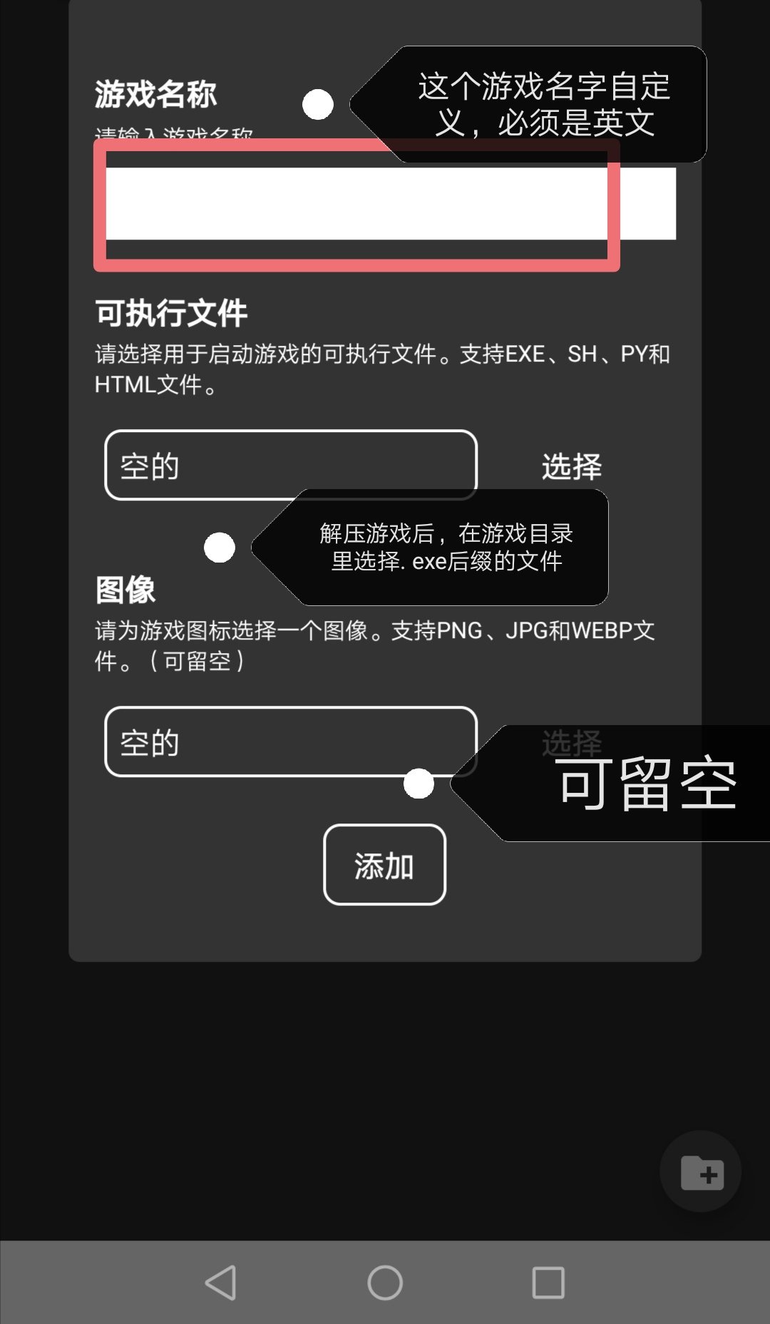 joiplay模拟器ios官方最新版附下载教程 v1.20.032