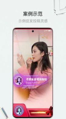 斗小转视频拍摄app下载 v1.3.4