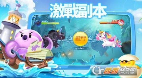 水族派对游戏官方最新版 v1.2.9.3