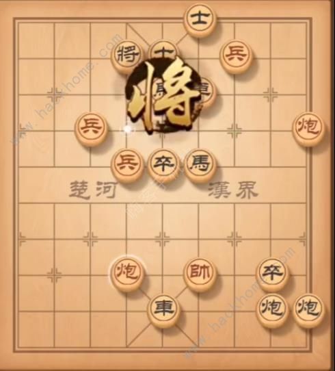 天天象棋残局挑战143期攻略 残局挑战143期步法图图片4