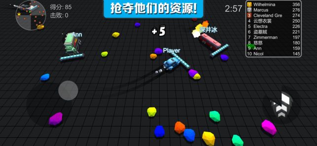 极速飘移撞车王大作战官方最新版 v1.0.1